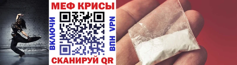 Наркотические вещества Верхняя Тура НБОМе  Меф мяу мяу  Марихуана  АМФЕТАМИН 