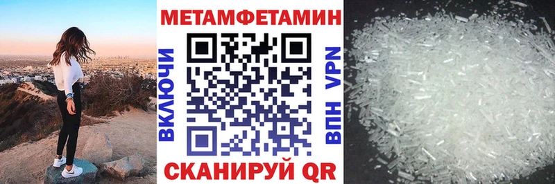 МЕГА онион  Верхняя Тура  Амфетамин 97% 