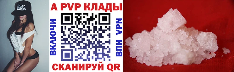 Альфа ПВП Соль  Верхняя Тура 