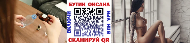 БУТИРАТ жидкий экстази  Верхняя Тура 