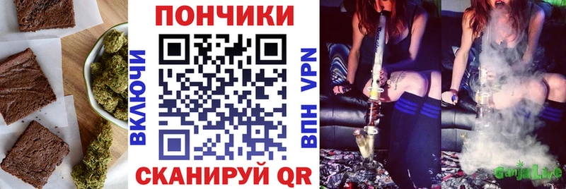 blacksprut маркетплейс  Верхняя Тура  Печенье с ТГК марихуана 