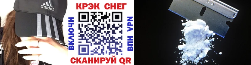 КОКАИН 99% купить наркотики сайты Верхняя Тура