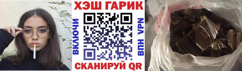 наркота  kraken сайт  Гашиш Изолятор  Верхняя Тура 