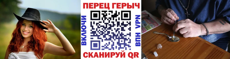 блэк спрут зеркало  Верхняя Тура  Героин хмурый  дарнет шоп 