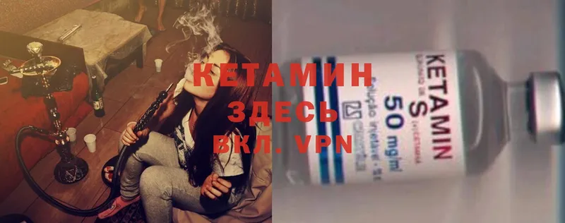 продажа наркотиков  Верхняя Тура  КЕТАМИН ketamine 