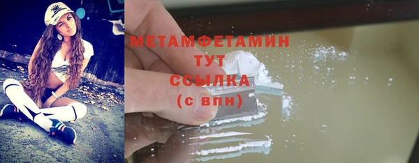 марихуана Балабаново