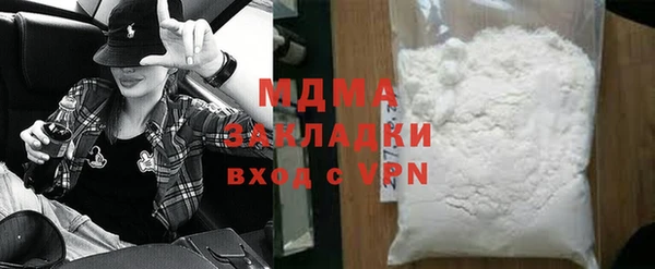 шишки Баксан