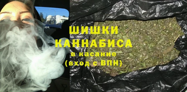 марихуана Балабаново