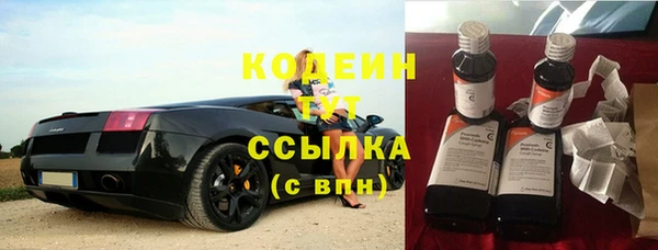 марихуана Балабаново