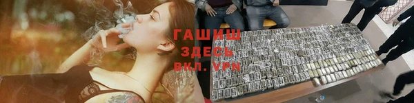 шишки Баксан