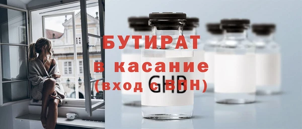 марихуана Балабаново