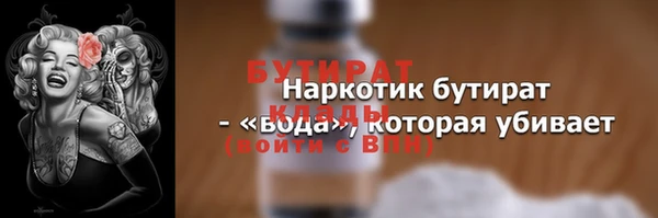 шишки Баксан