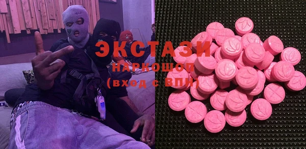 шишки Баксан