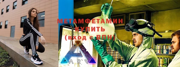 марихуана Балабаново