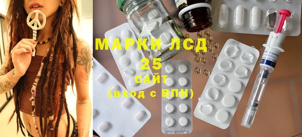 марихуана Балабаново