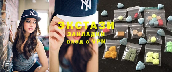 шишки Баксан