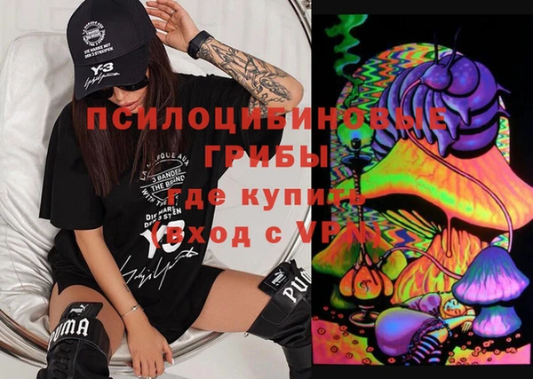 марихуана Балабаново