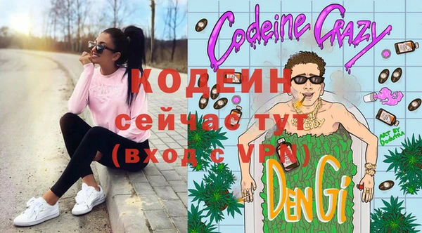шишки Баксан
