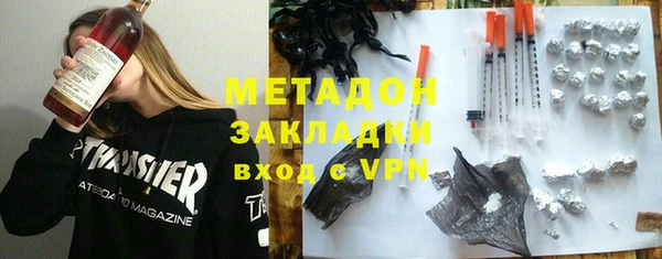 марихуана Балабаново