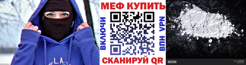 мориарти Telegram  Верхняя Тура  Меф мяу мяу 