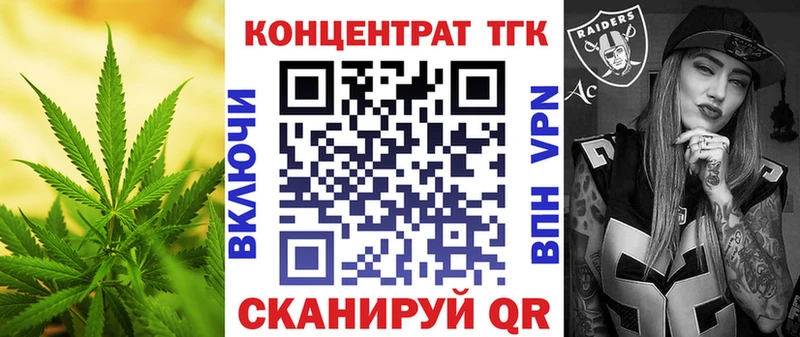 Дистиллят ТГК гашишное масло  как найти   Верхняя Тура 
